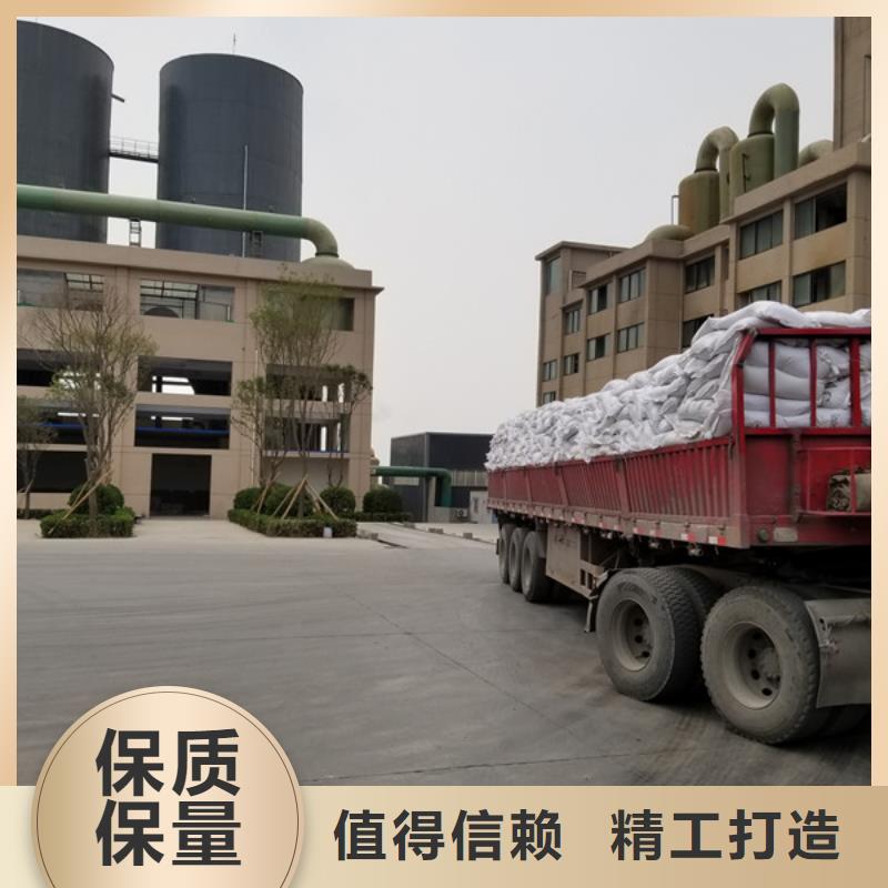 阳离子聚丙烯酰胺片碱产品细节参数货品齐全