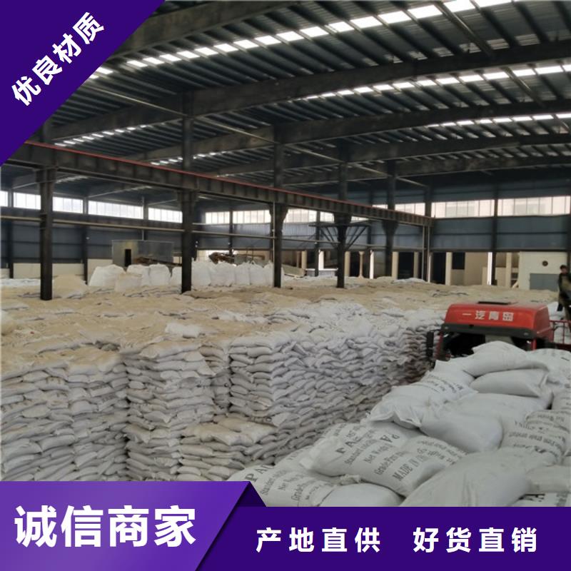 阳离子聚丙烯酰胺阴离子聚丙烯酰胺0中间商差价精心选材