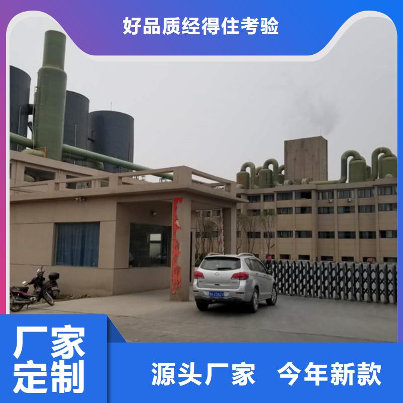 阳离子聚丙烯酰胺碱式氯化铝厂家供应工厂自营