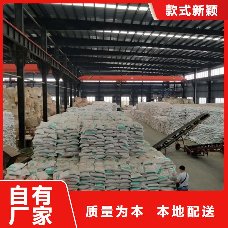 阳离子聚丙烯酰胺-洗砂沉淀剂专注品质实体厂家