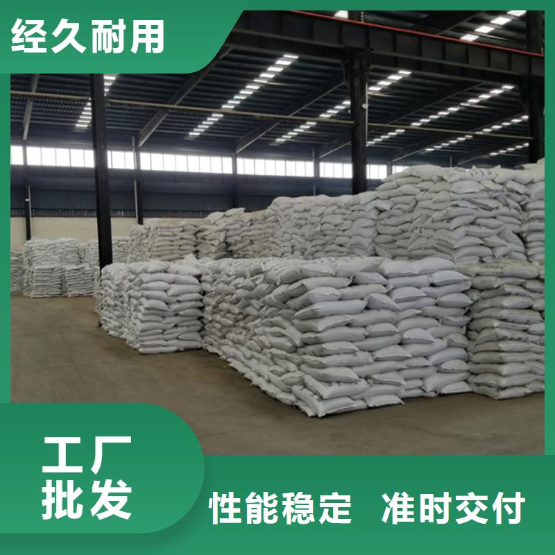 阳离子聚丙烯酰胺聚丙烯酰胺好货有保障精品优选