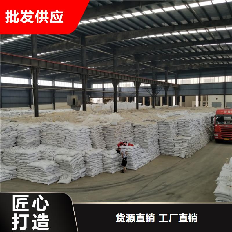 阳离子聚丙烯酰胺聚合氯化铝品质保障售后无忧同城公司