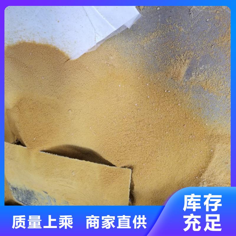 阳离子聚丙烯酰胺_聚合氯化铝供您所需实力公司