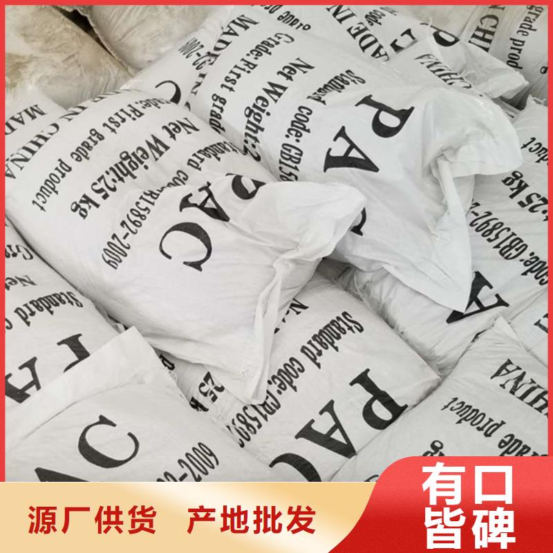 阳离子聚丙烯酰胺-石英砂精工制作同城制造商
