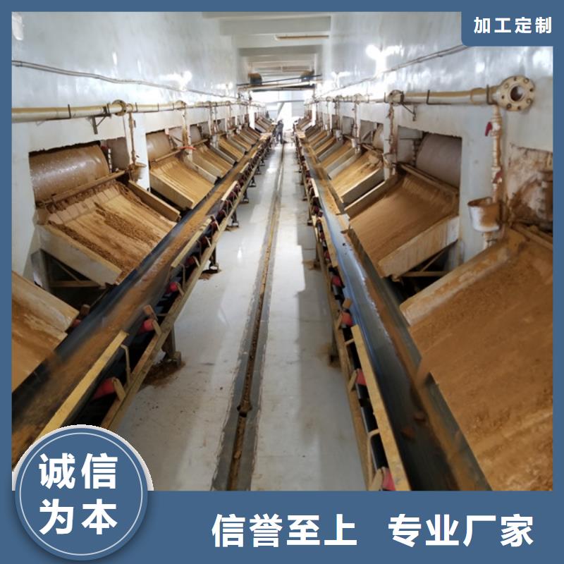 阳离子聚丙烯酰胺除磷剂品质无所畏惧国标检测放心购买