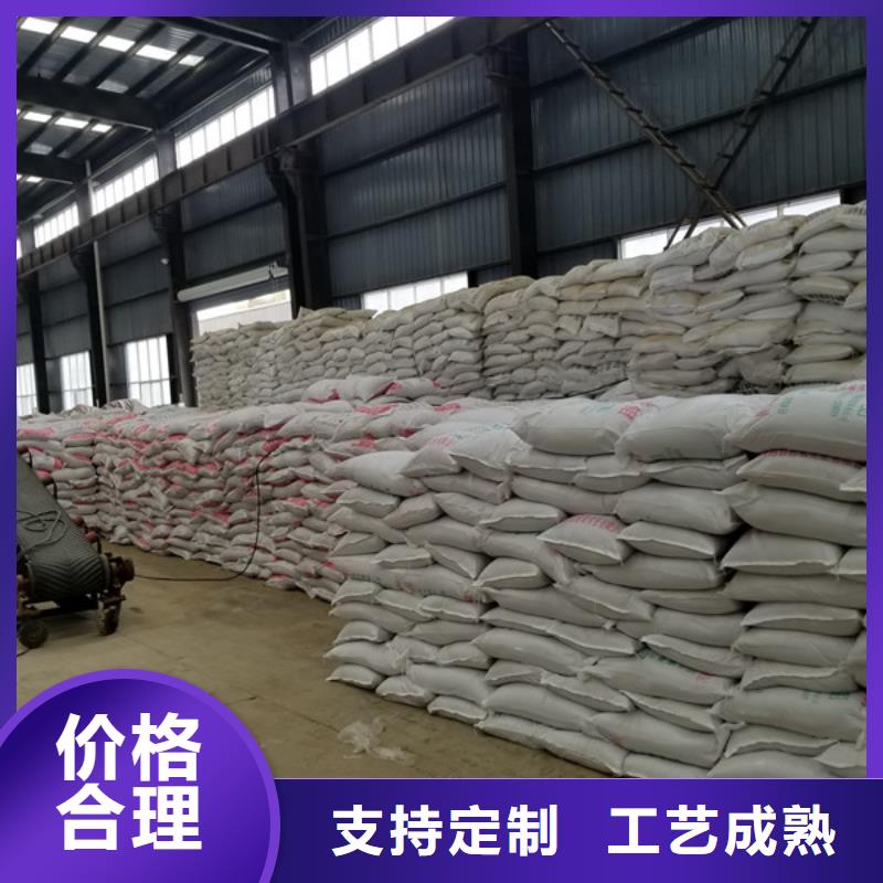 阳离子聚丙烯酰胺,聚合硫酸铁来图定制敢与同行比价格