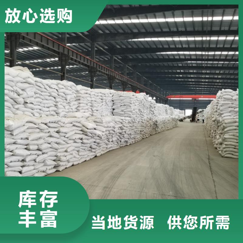 除磷剂不只是质量好自有生产工厂