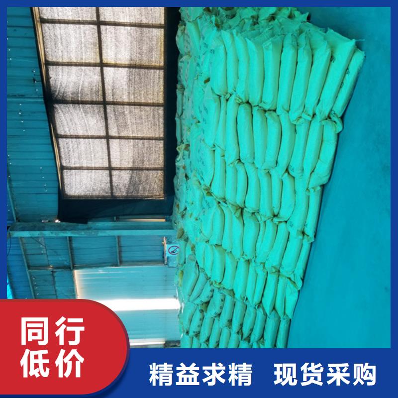 除磷剂非离子聚丙烯酰胺选择大厂家省事省心出货快