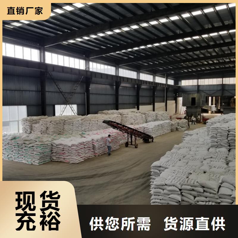 除磷剂生物碳源适用范围广同城经销商
