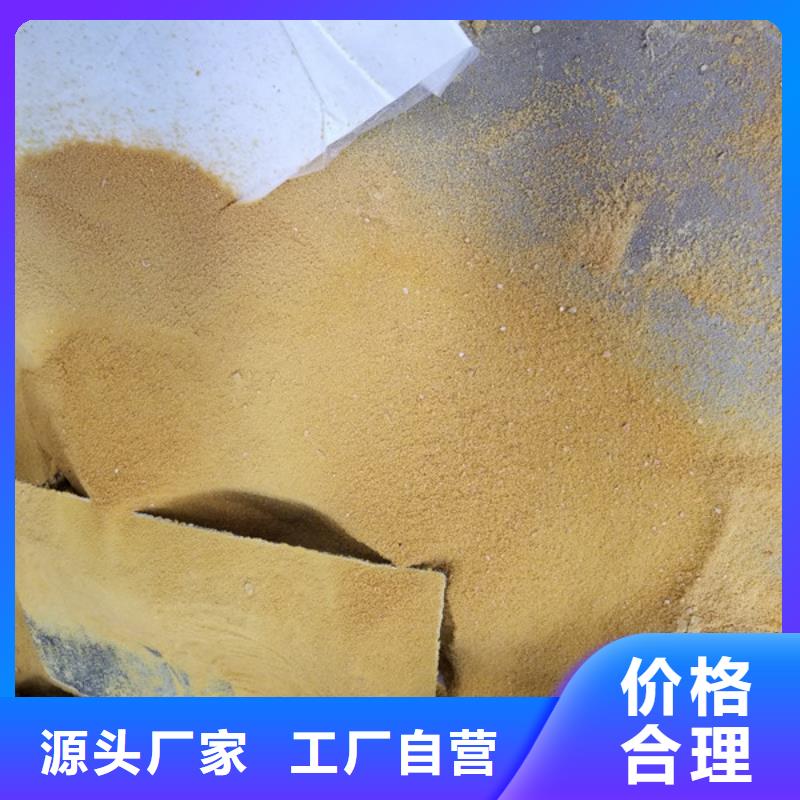 除磷剂聚丙烯酰胺厂家细节之处更加用心快捷物流