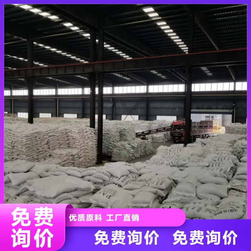 除磷剂【60%醋酸钠】今日价格当地货源