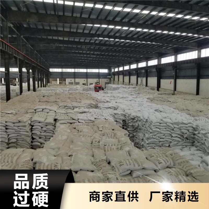 除磷剂椰壳活性炭厂家批发价让客户买的放心