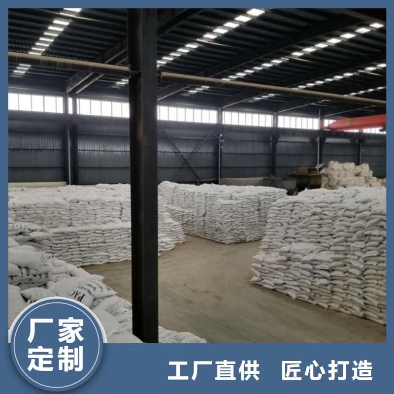 除磷剂片碱好产品放心购本地厂家