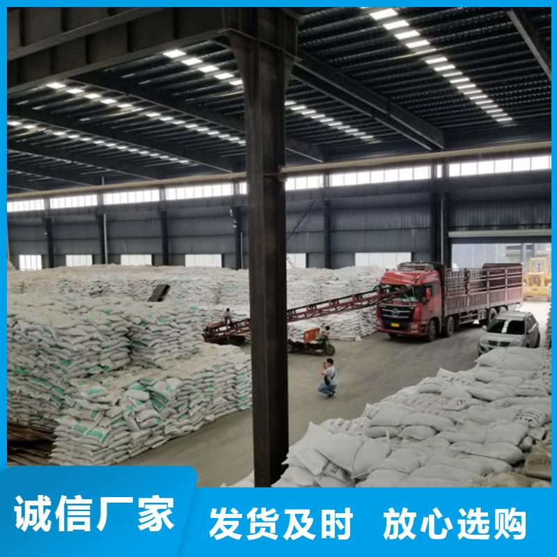 除磷剂工业级聚合氯化铝老品牌厂家物流配货上门