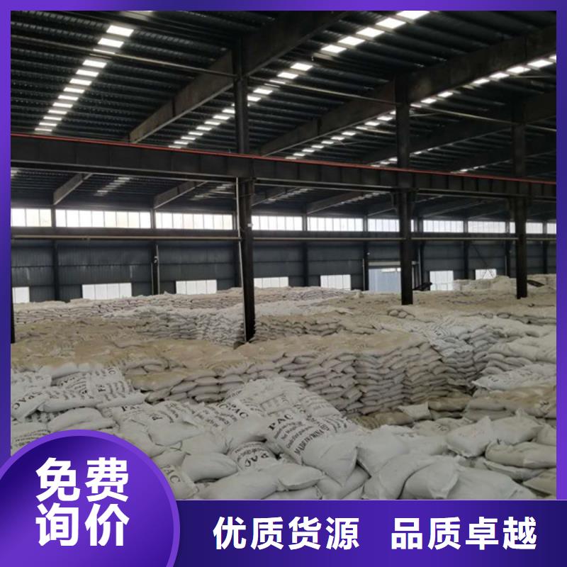 【除磷剂片碱厂家批发商】工程施工案例