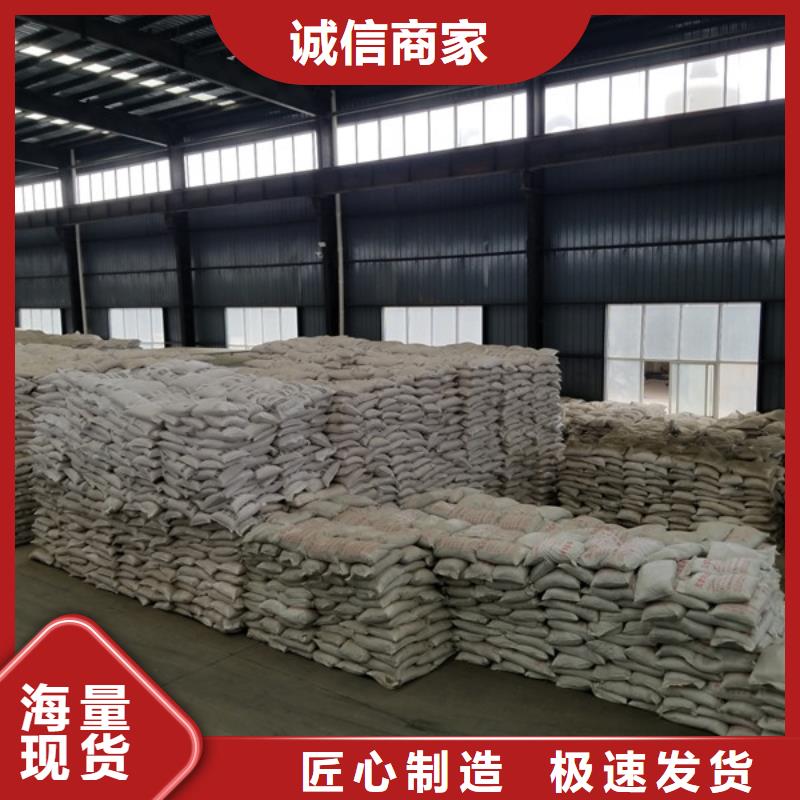 除磷剂,碳源厂家专注品质同城服务商