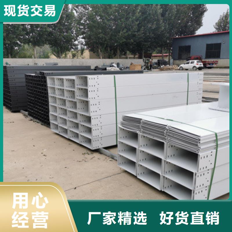 防火直通桥架附近厂家更更新买的是放心