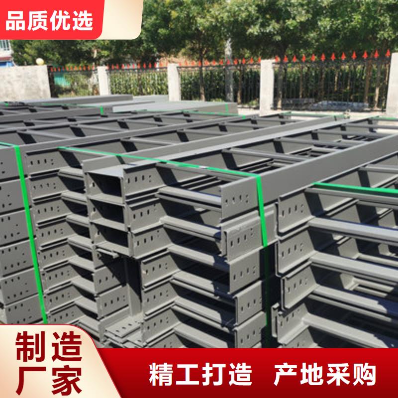 热浸锌桥架专业生产大量现货为品质而生产