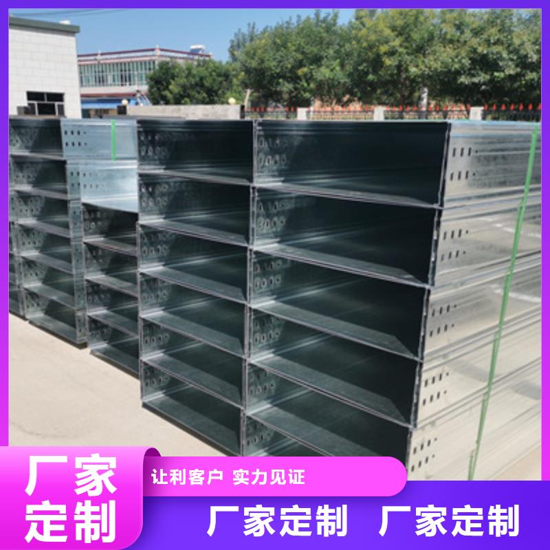 防火桥架批发厂家价格【当地】服务商