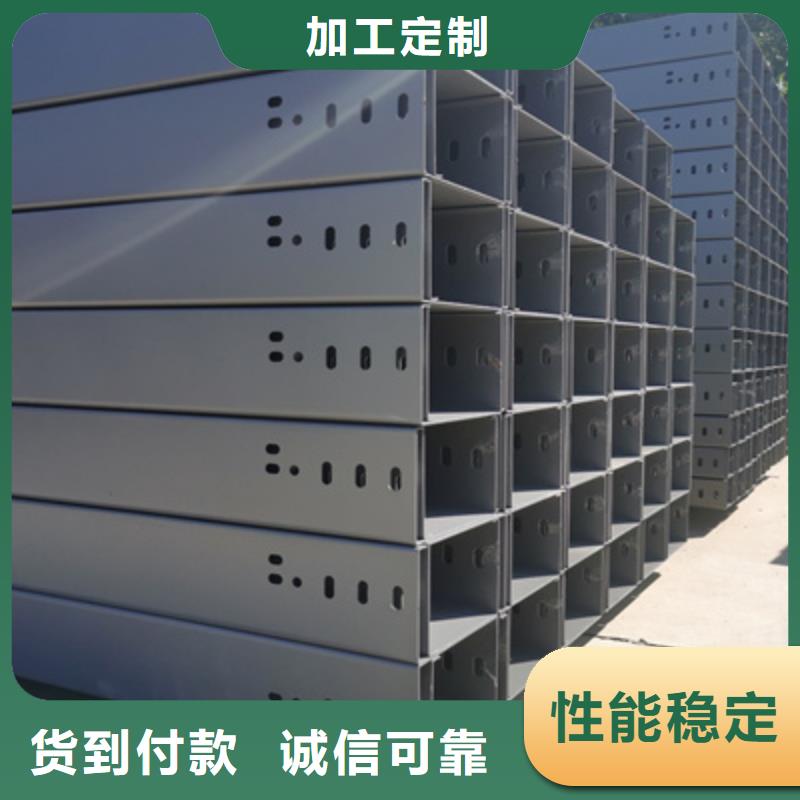 不锈钢桥架生产厂家刚刚更新量大从优