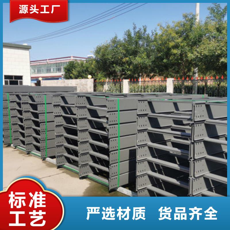 槽式防火桥架生产厂家更更新<本地>厂家