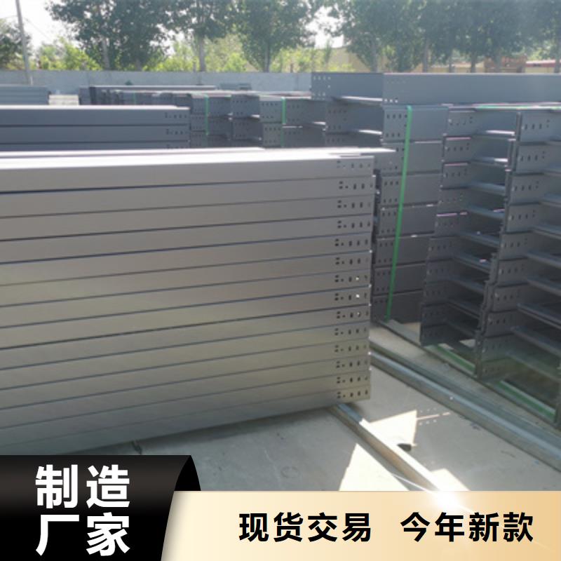 喷涂桥架厂家附近同城品牌