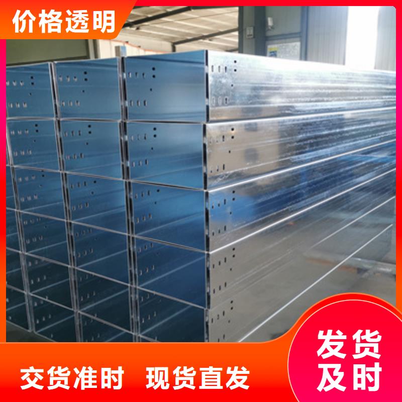 防火桥架附近厂家价格买的放心安兴用的舒心