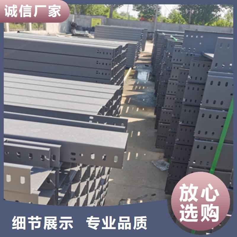 喷塑桥架质优价廉1分钟前更新当地制造商