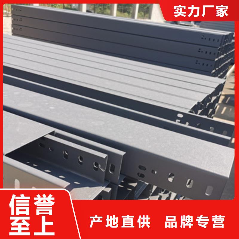 模压桥架生产厂家大量现货全新升级品质保障