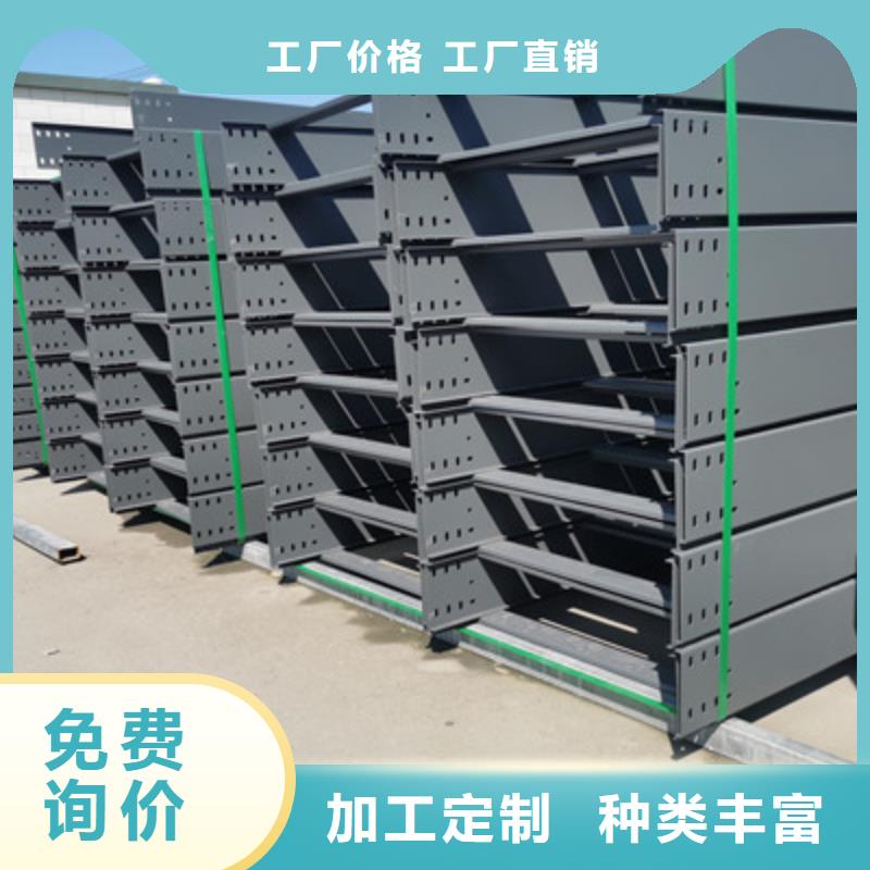 托盘式桥架厂家1分钟前更新品质过硬