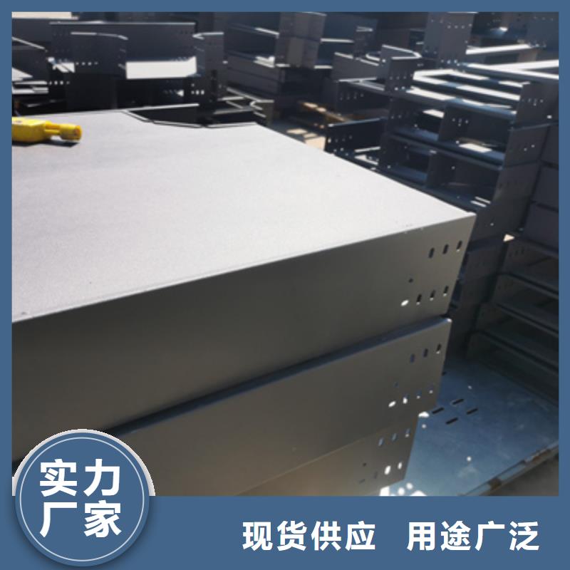 镀锌桥架工厂批发全国发货本地生产厂家