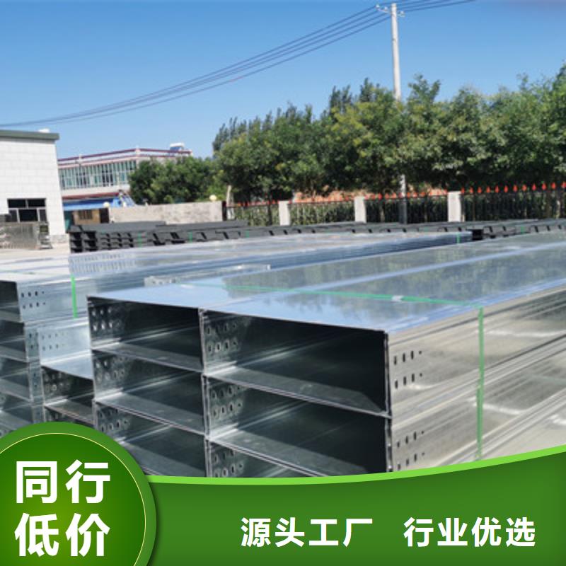 防火直通桥架生产厂家大量现货当地服务商