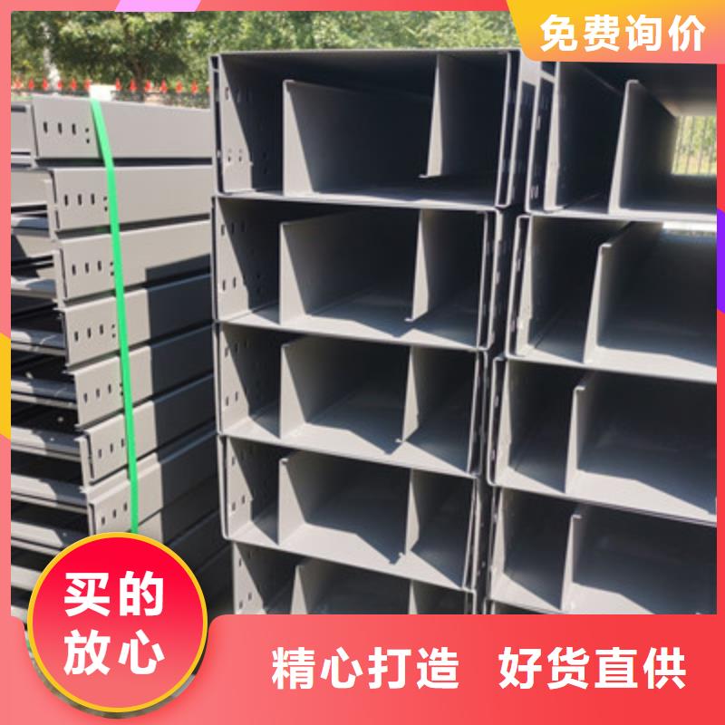 铝合金桥架专业生产发货快本地经销商