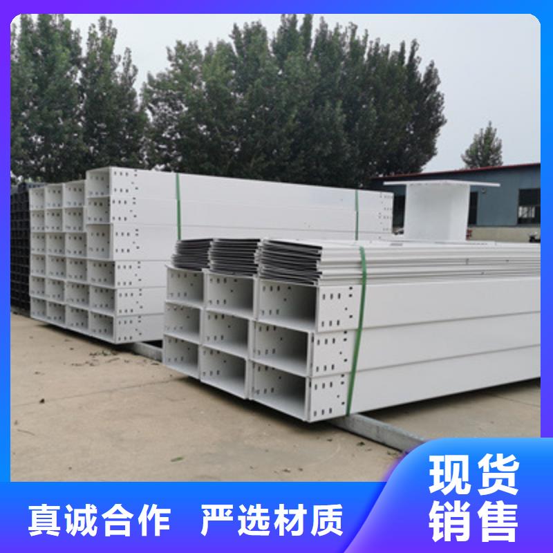201不锈钢桥架大量批发厂家欢迎您工厂自营