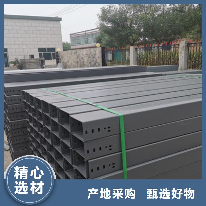 不锈钢桥架生产厂家生产快多年行业经验