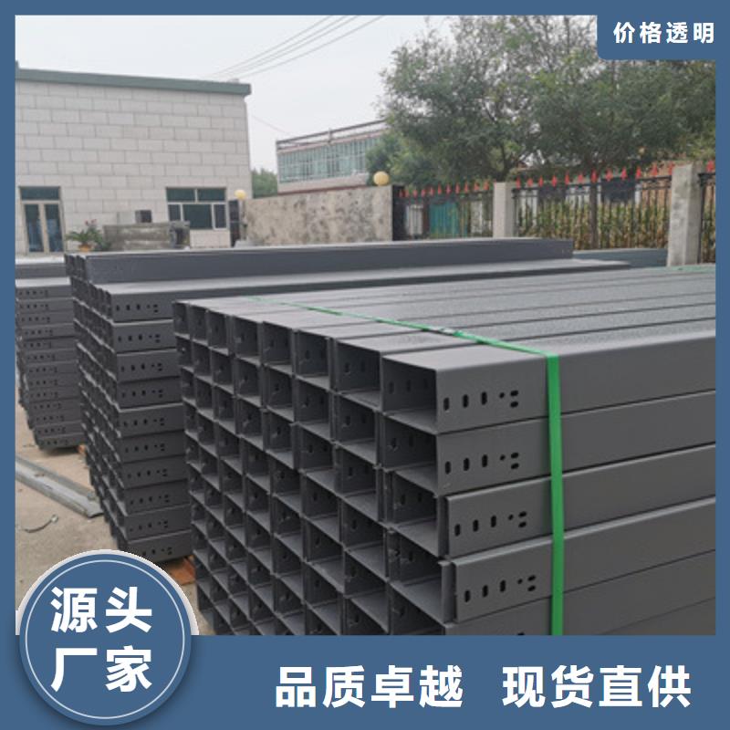 托盘式直通桥架附近厂家刚刚更新精工打造