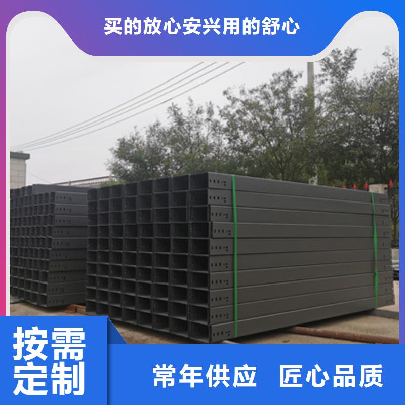 防火线槽厂家批发价实力才是硬道理
