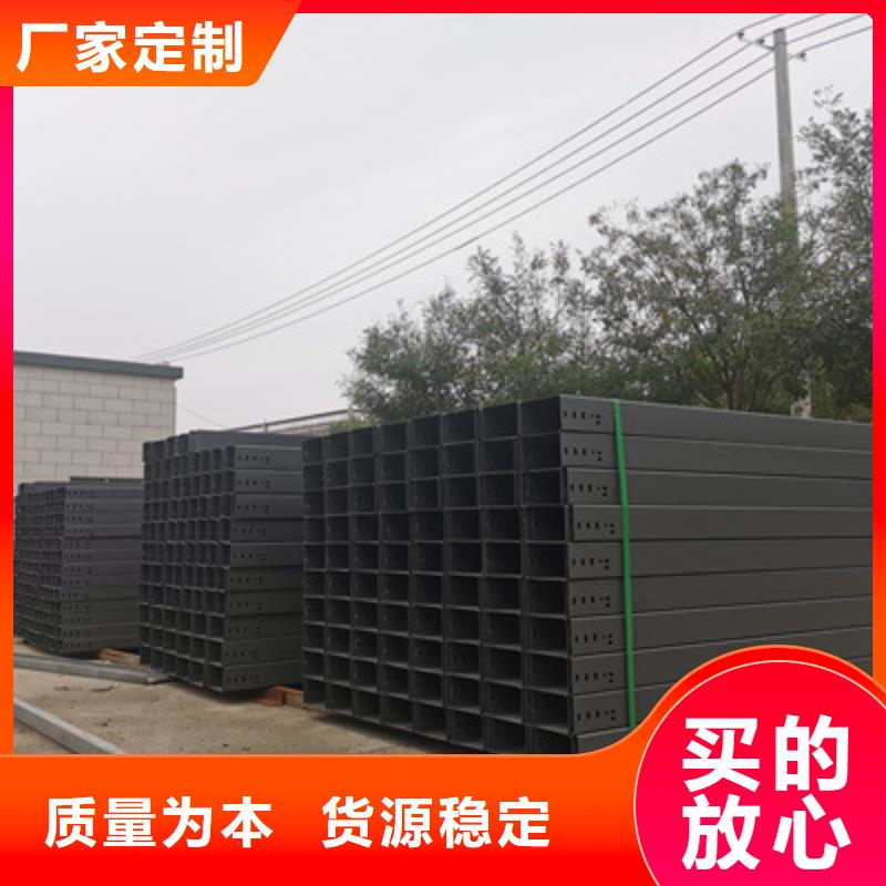 铝合金桥架厂家附近厂家直销值得选择