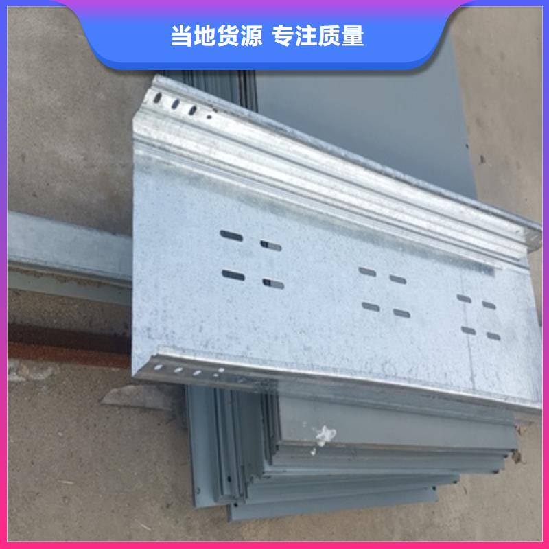 钢制线槽厂家欢迎您源厂供货