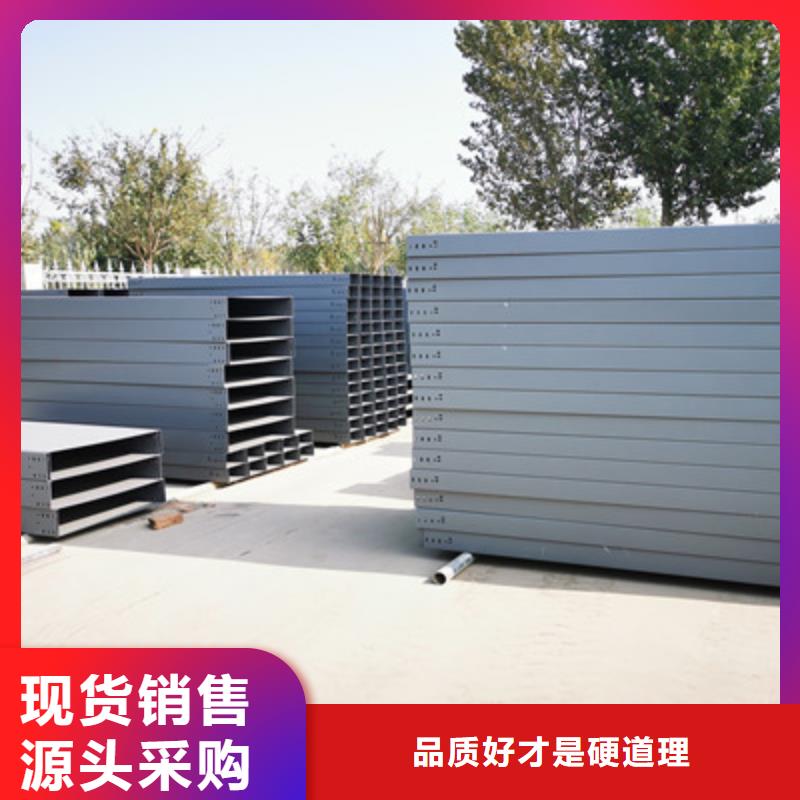 不锈钢桥架批发厂家电话价格便宜质量可靠