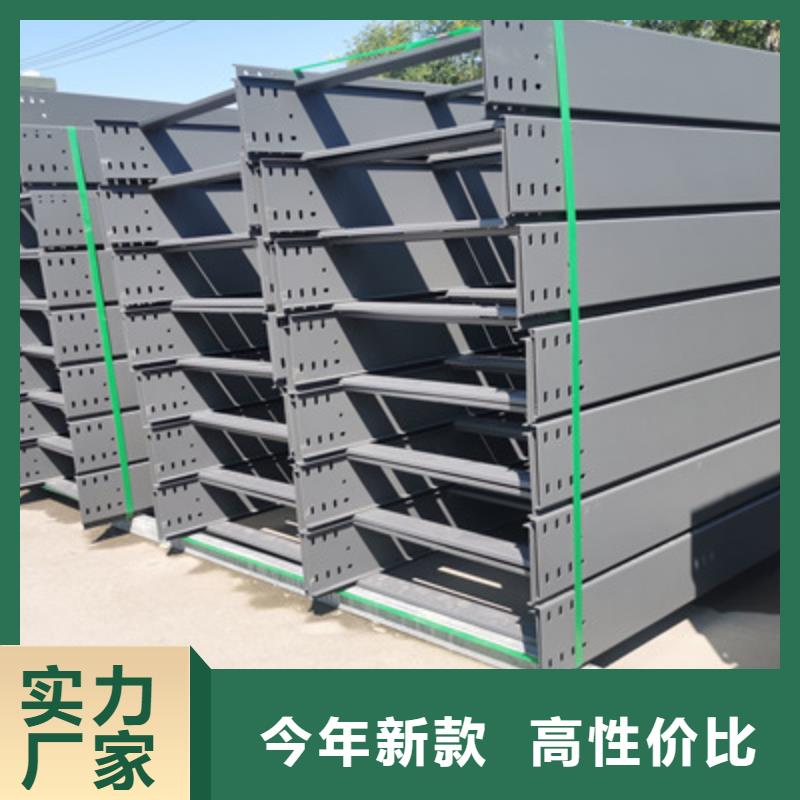 喷塑桥架批发工厂厂家欢迎您当地经销商
