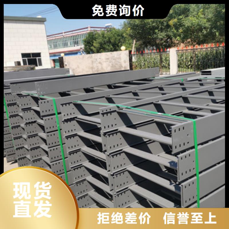 防火电缆桥架批发厂家价格当地制造商