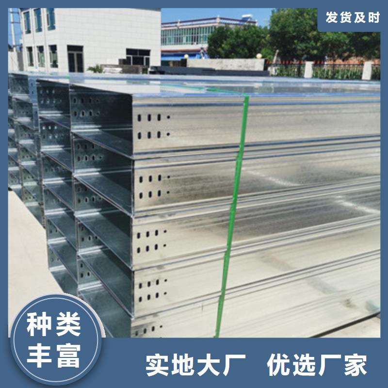 镀锌桥架厂家价格表物美价优