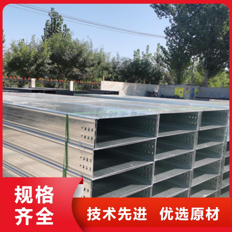 梯式防火桥架生产厂家电话符合标准