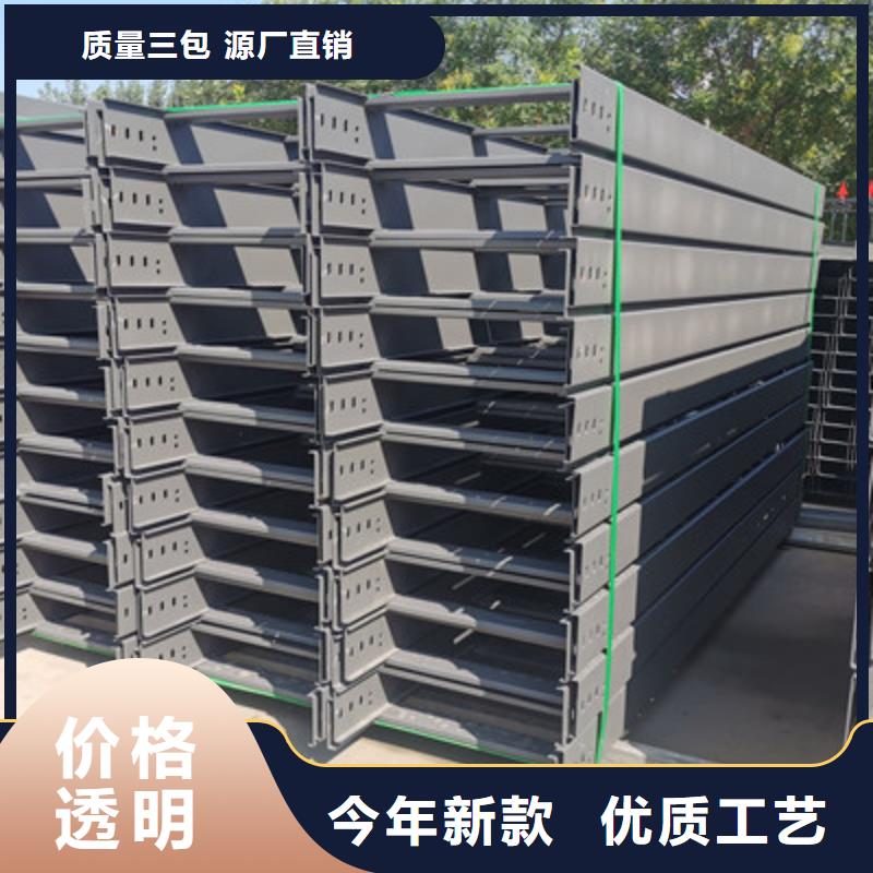 钢制线槽厂家电话本地经销商
