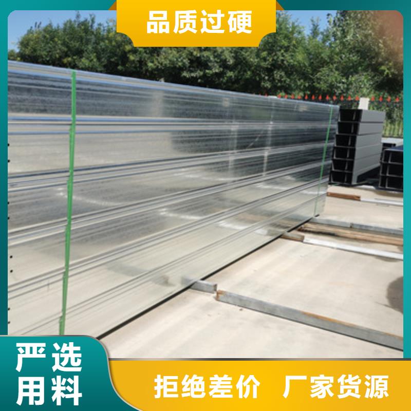 不锈钢桥架厂家价格表实力见证