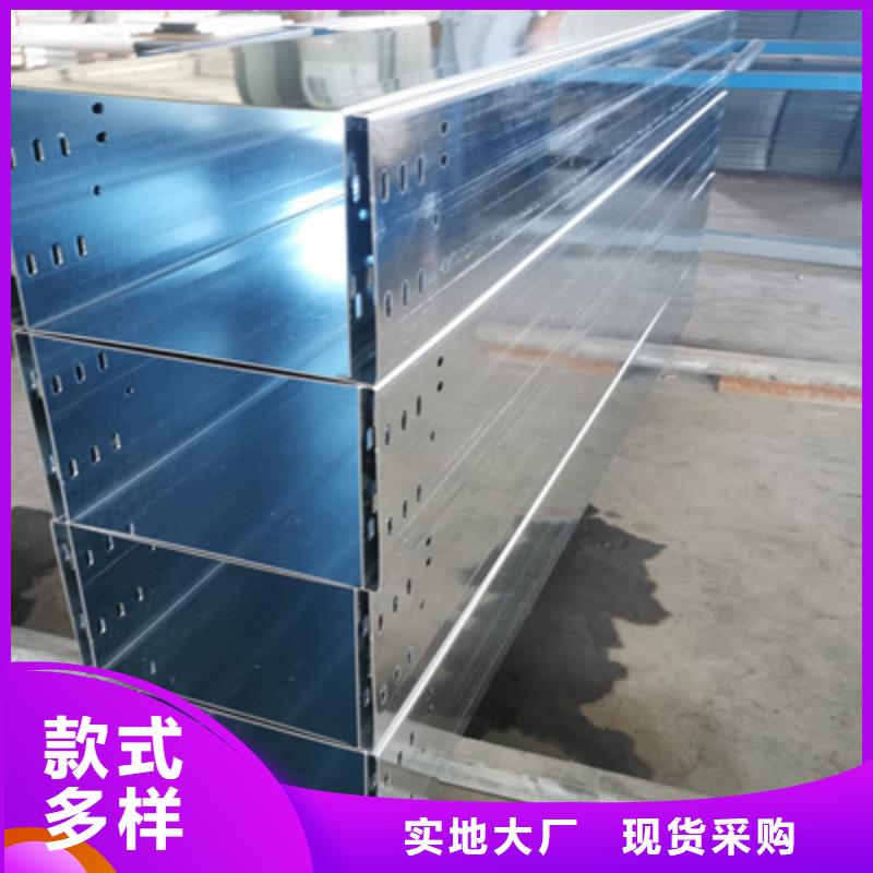 托盘式桥架批发工厂厂家欢迎您厂家直销规格多样