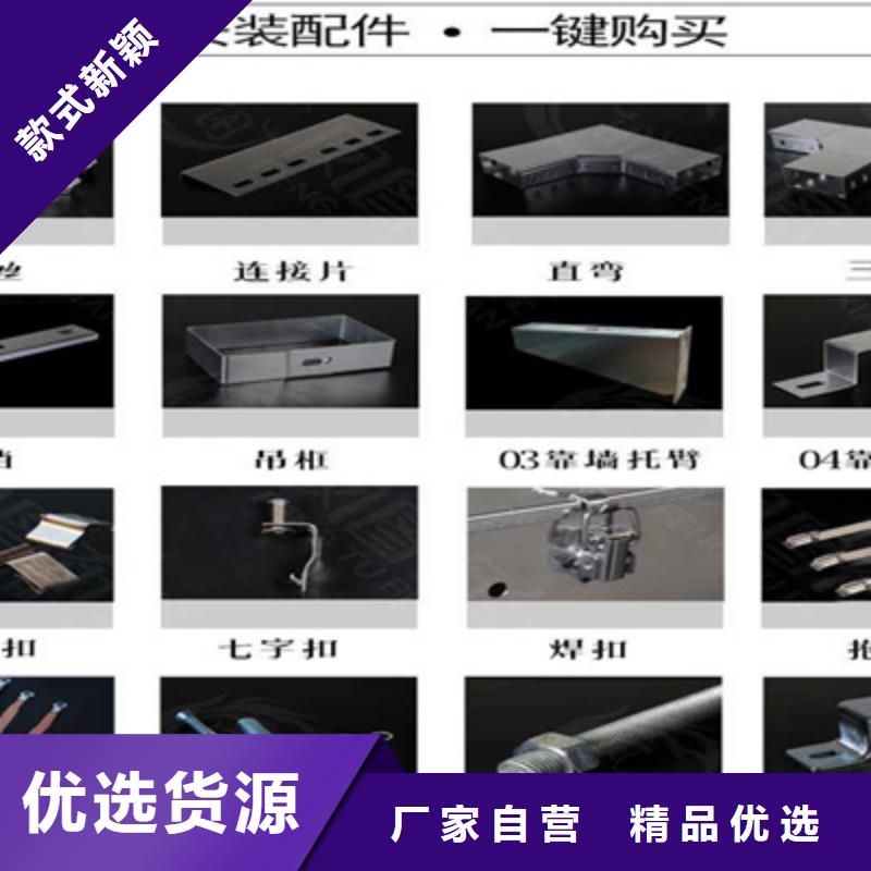 耐火桥架厂家批发价厂家直销直供