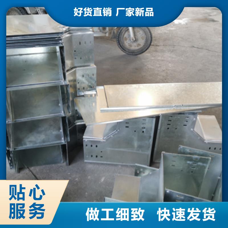 防火槽式桥架生产厂家价格本地服务商