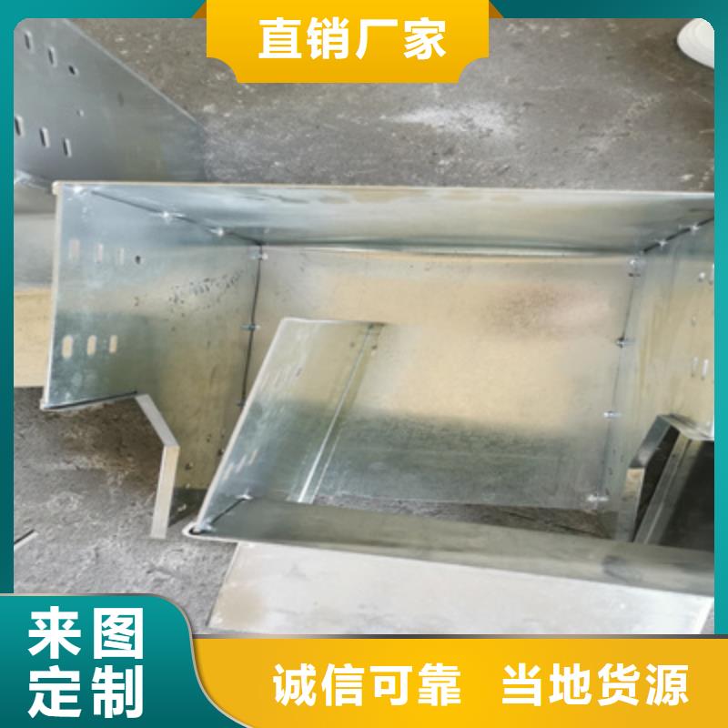 托盘式桥架附近厂家1分钟前更新大厂家实力看得见